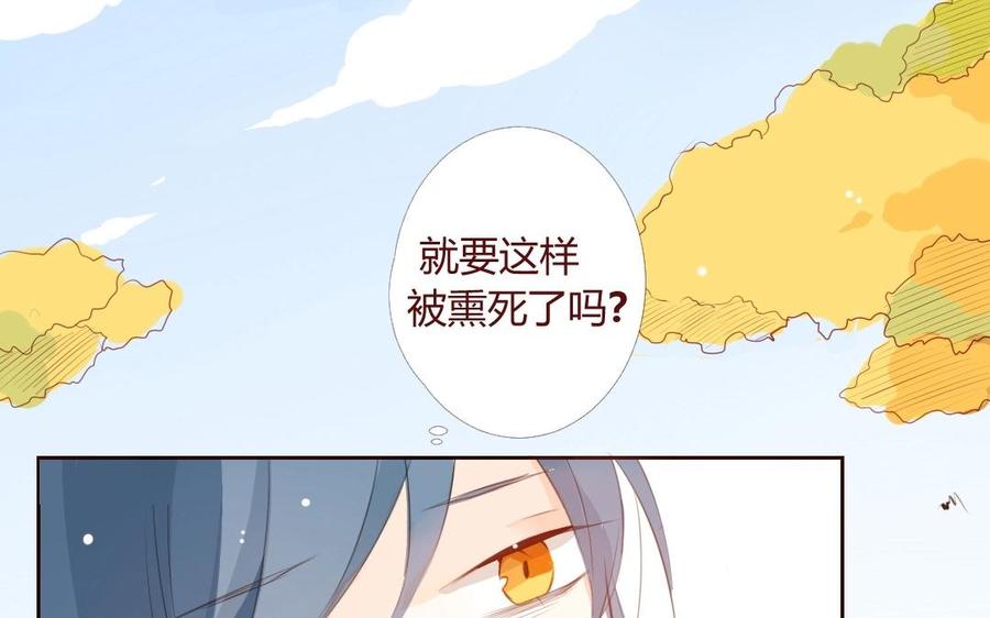 《门徒》漫画最新章节第21话 人剑合一免费下拉式在线观看章节第【51】张图片