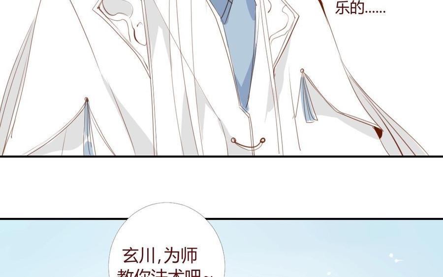 《门徒》漫画最新章节第21话 人剑合一免费下拉式在线观看章节第【8】张图片