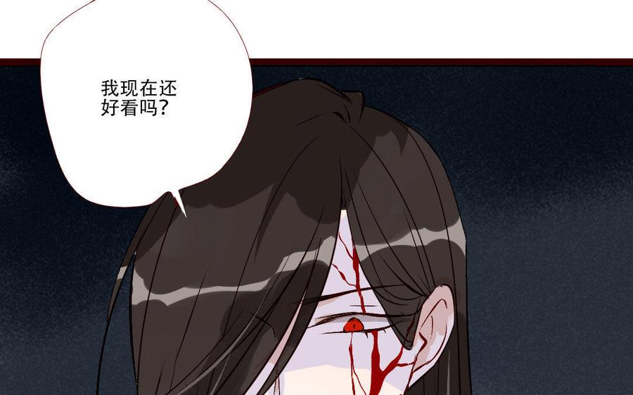 《门徒》漫画最新章节第216话 彻底撕破脸免费下拉式在线观看章节第【14】张图片