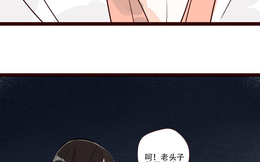 《门徒》漫画最新章节第216话 彻底撕破脸免费下拉式在线观看章节第【26】张图片