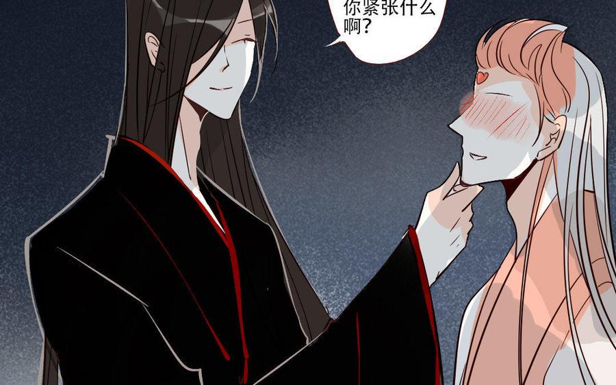 《门徒》漫画最新章节第216话 彻底撕破脸免费下拉式在线观看章节第【27】张图片