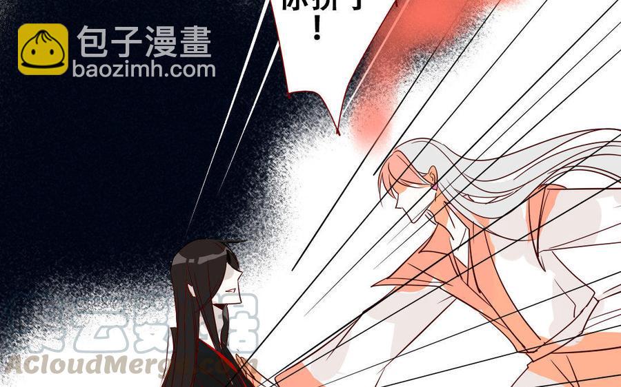 《门徒》漫画最新章节第216话 彻底撕破脸免费下拉式在线观看章节第【41】张图片