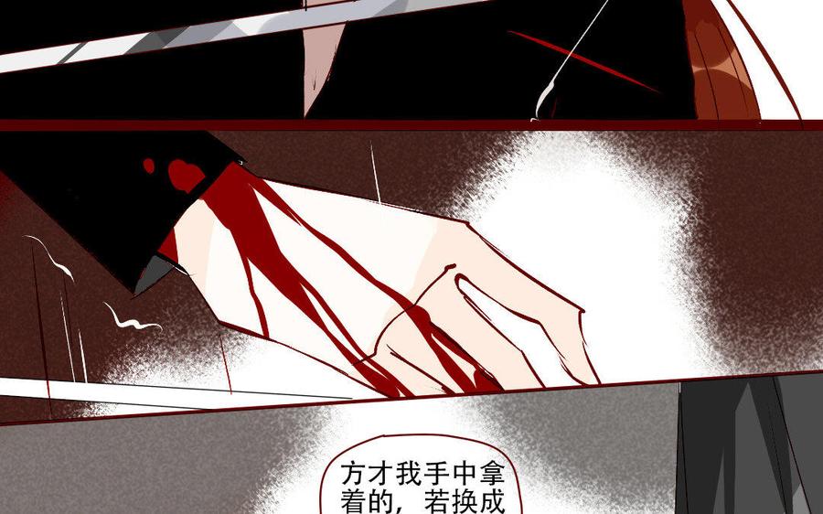 《门徒》漫画最新章节第216话 彻底撕破脸免费下拉式在线观看章节第【54】张图片