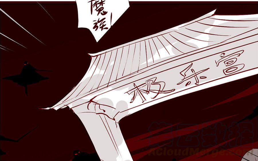 《门徒》漫画最新章节第217话 隐藏的爱免费下拉式在线观看章节第【13】张图片