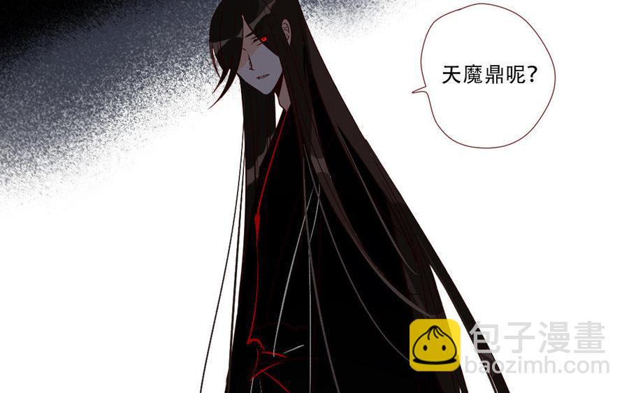 《门徒》漫画最新章节第217话 隐藏的爱免费下拉式在线观看章节第【28】张图片