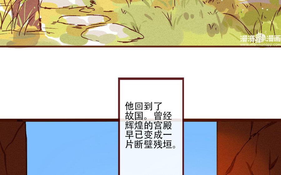 《门徒》漫画最新章节第217话 隐藏的爱免费下拉式在线观看章节第【59】张图片