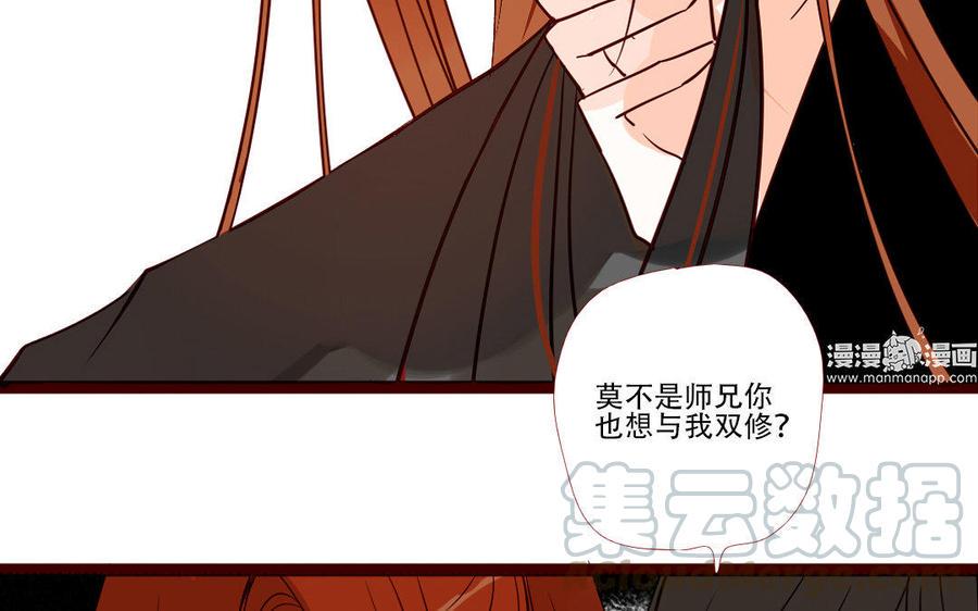 《门徒》漫画最新章节第217话 隐藏的爱免费下拉式在线观看章节第【9】张图片