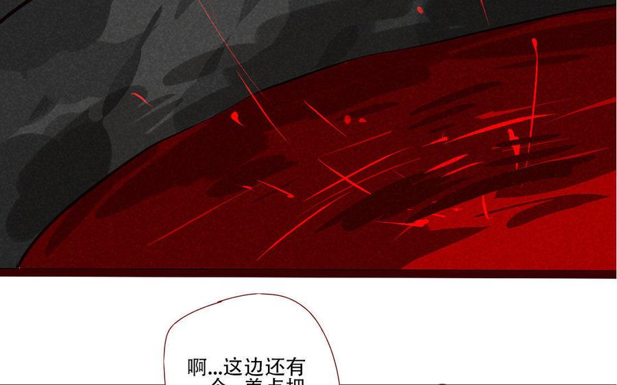 《门徒》漫画最新章节第218话 风雨欲来免费下拉式在线观看章节第【28】张图片