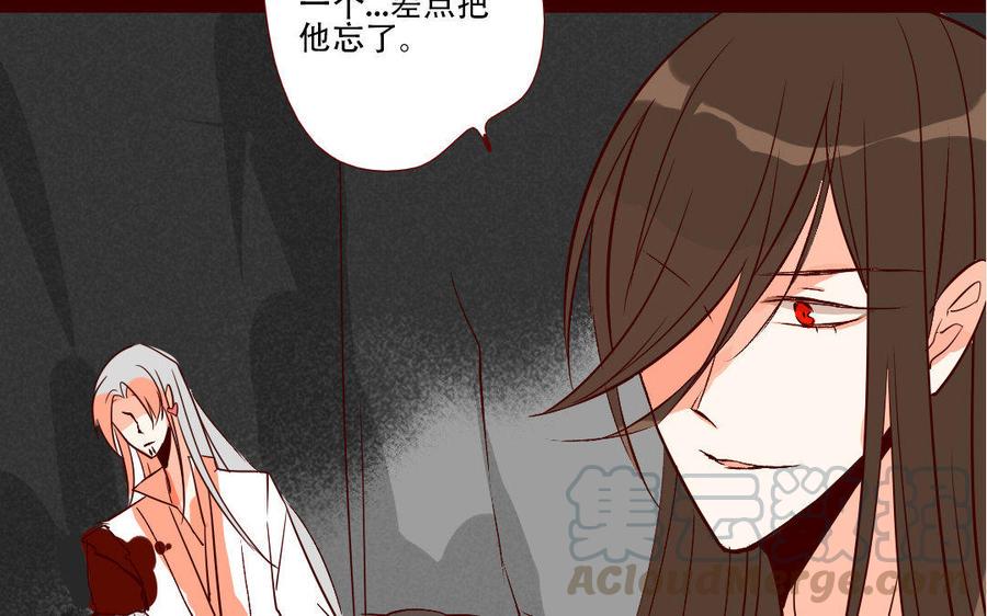 《门徒》漫画最新章节第218话 风雨欲来免费下拉式在线观看章节第【29】张图片