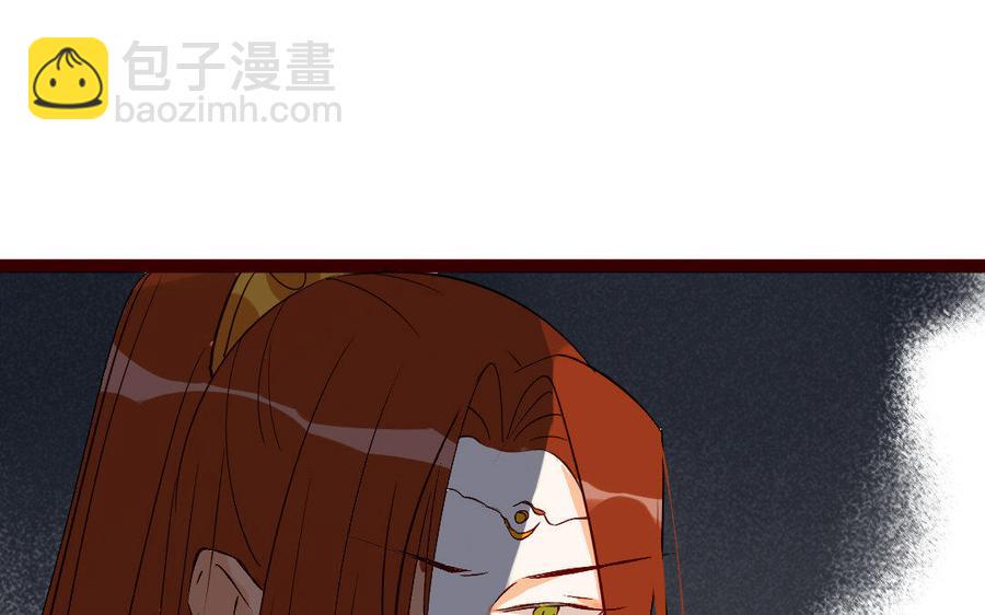 《门徒》漫画最新章节第218话 风雨欲来免费下拉式在线观看章节第【4】张图片