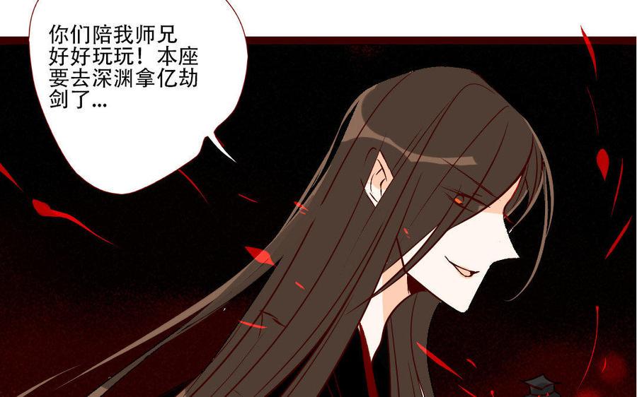 《门徒》漫画最新章节第218话 风雨欲来免费下拉式在线观看章节第【47】张图片