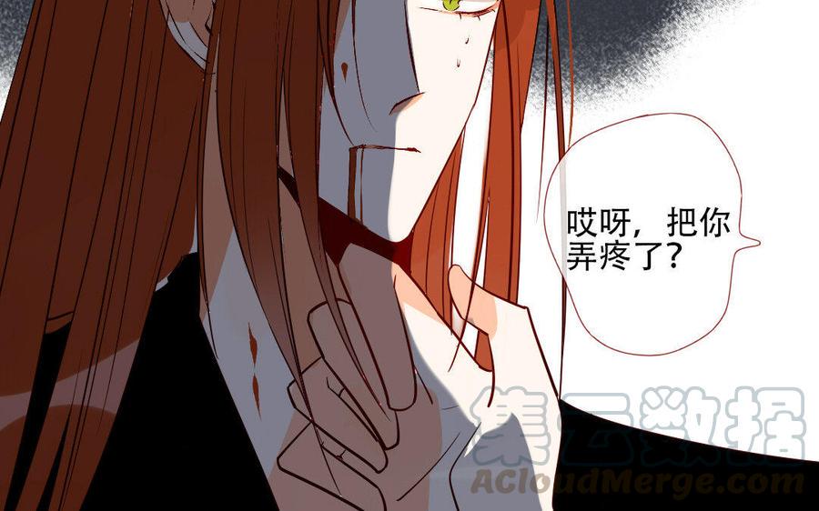 《门徒》漫画最新章节第218话 风雨欲来免费下拉式在线观看章节第【5】张图片