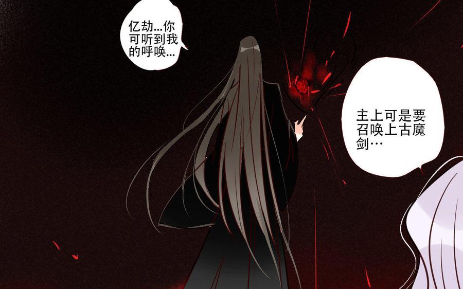 《门徒》漫画最新章节第218话 风雨欲来免费下拉式在线观看章节第【51】张图片