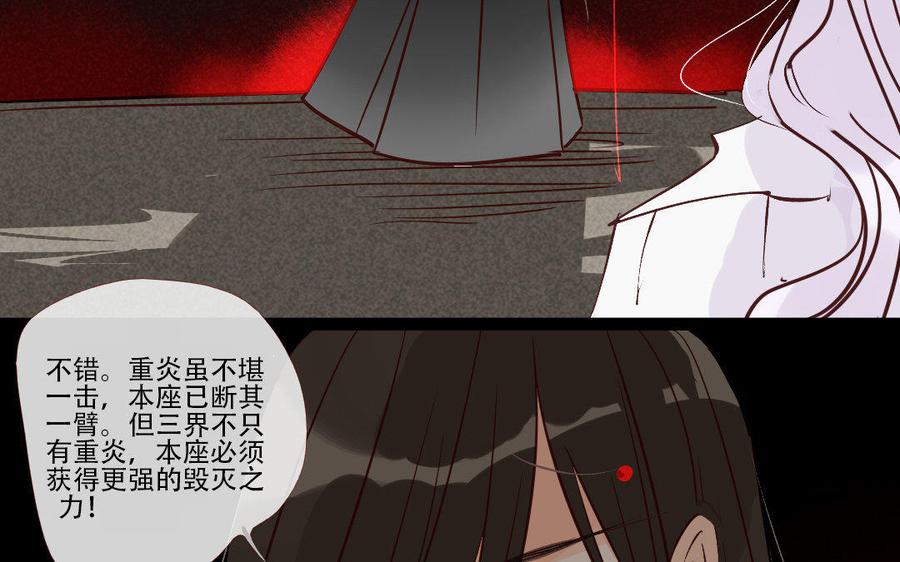 《门徒》漫画最新章节第218话 风雨欲来免费下拉式在线观看章节第【52】张图片