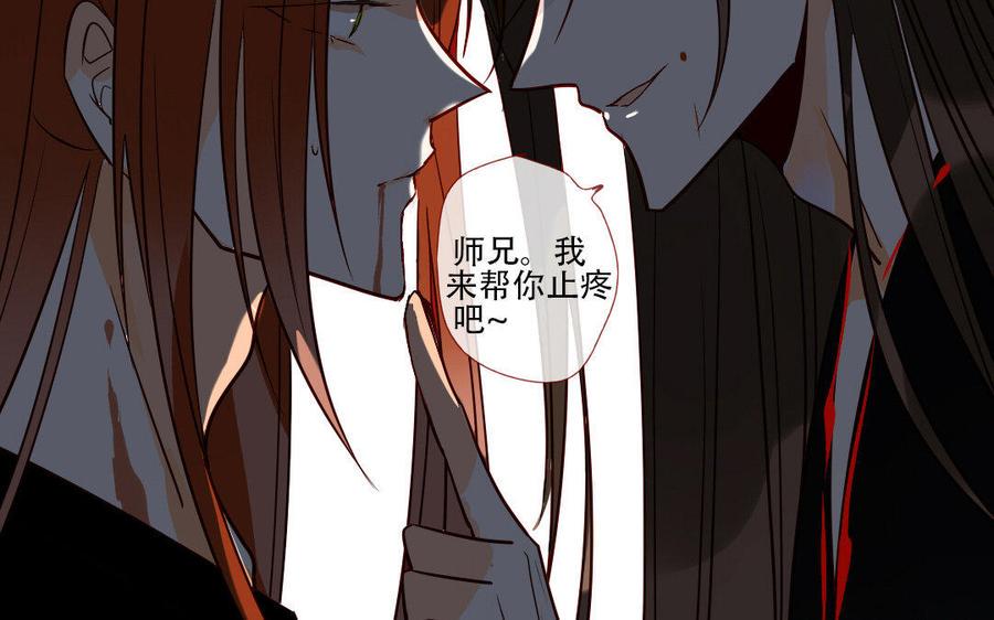 《门徒》漫画最新章节第218话 风雨欲来免费下拉式在线观看章节第【7】张图片