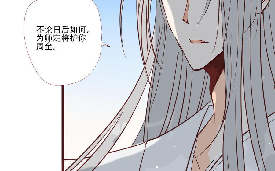 《门徒》漫画最新章节第219话 上古神器免费下拉式在线观看章节第【15】张图片