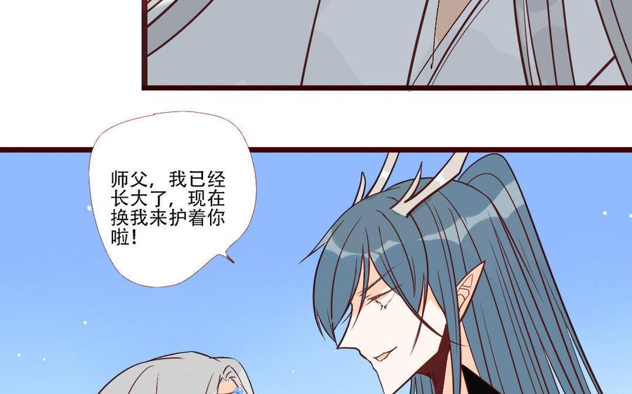 《门徒》漫画最新章节第219话 上古神器免费下拉式在线观看章节第【16】张图片