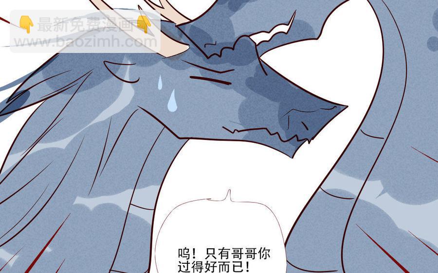 《门徒》漫画最新章节第219话 上古神器免费下拉式在线观看章节第【28】张图片