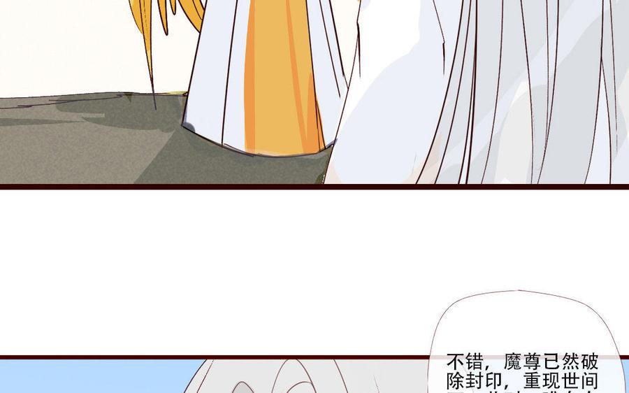 《门徒》漫画最新章节第219话 上古神器免费下拉式在线观看章节第【31】张图片