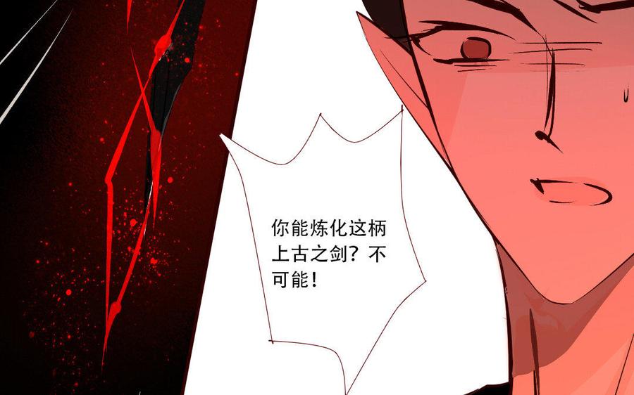 《门徒》漫画最新章节第219话 上古神器免费下拉式在线观看章节第【55】张图片