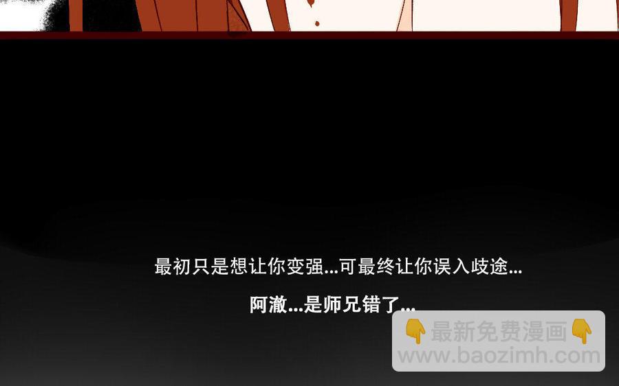 《门徒》漫画最新章节第219话 上古神器免费下拉式在线观看章节第【8】张图片