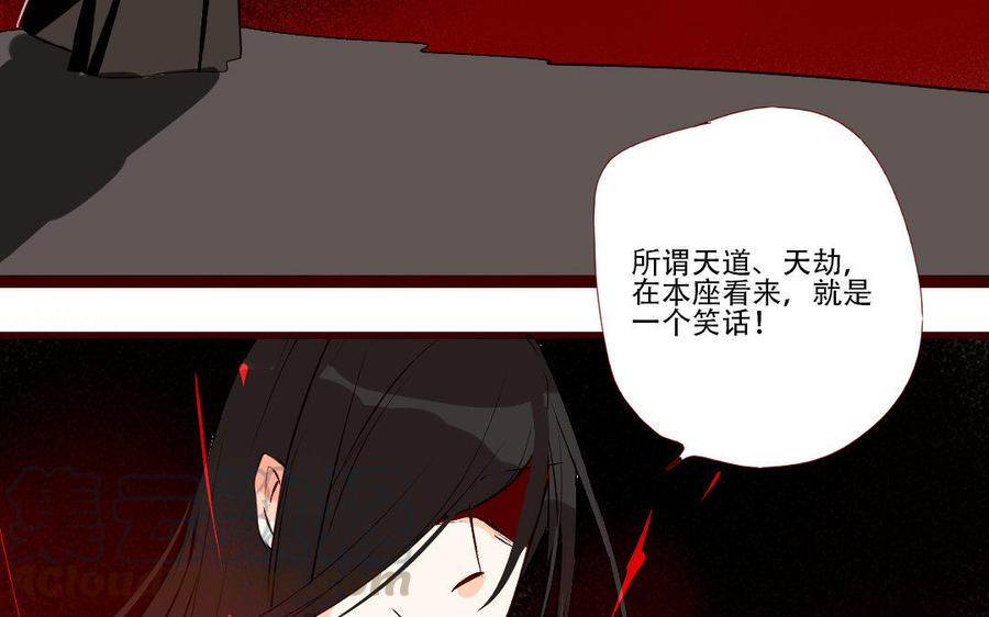 《门徒》漫画最新章节第220话 我护着你免费下拉式在线观看章节第【21】张图片