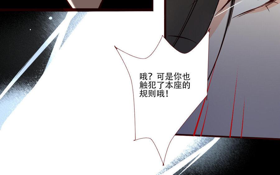 《门徒》漫画最新章节第220话 我护着你免费下拉式在线观看章节第【30】张图片