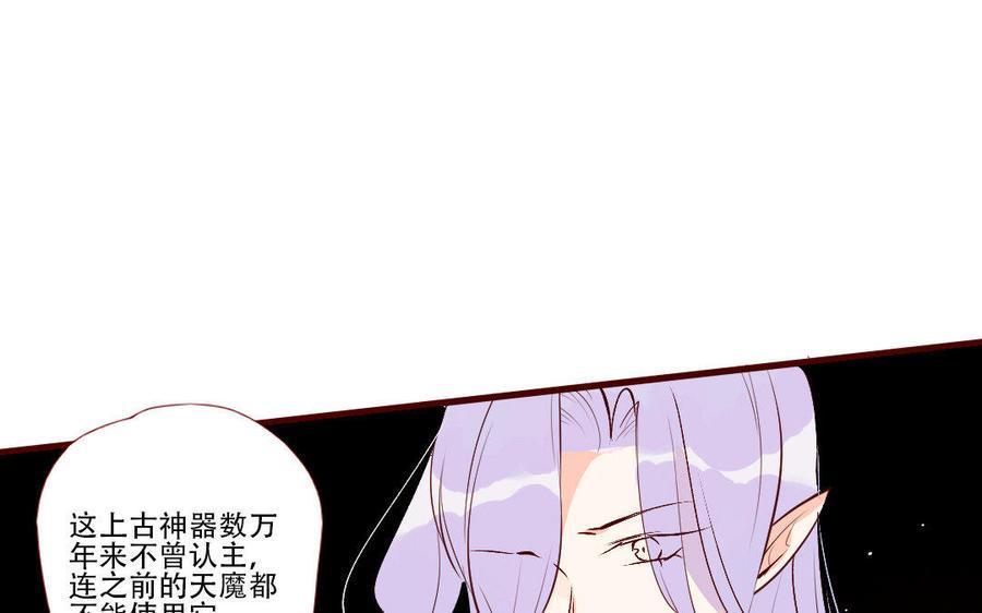 《门徒》漫画最新章节第220话 我护着你免费下拉式在线观看章节第【4】张图片