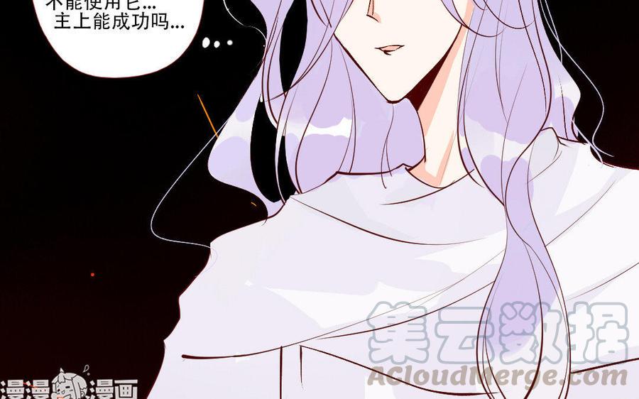 《门徒》漫画最新章节第220话 我护着你免费下拉式在线观看章节第【5】张图片