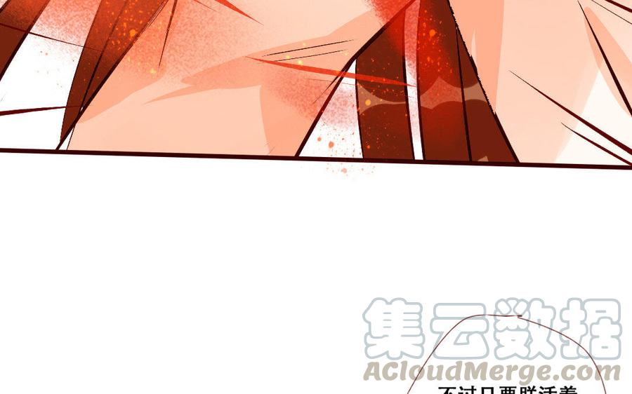 《门徒》漫画最新章节第220话 我护着你免费下拉式在线观看章节第【57】张图片