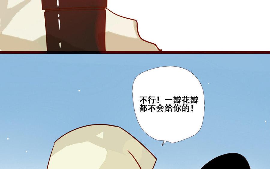 《门徒》漫画最新章节第224话 正邪混战免费下拉式在线观看章节第【11】张图片