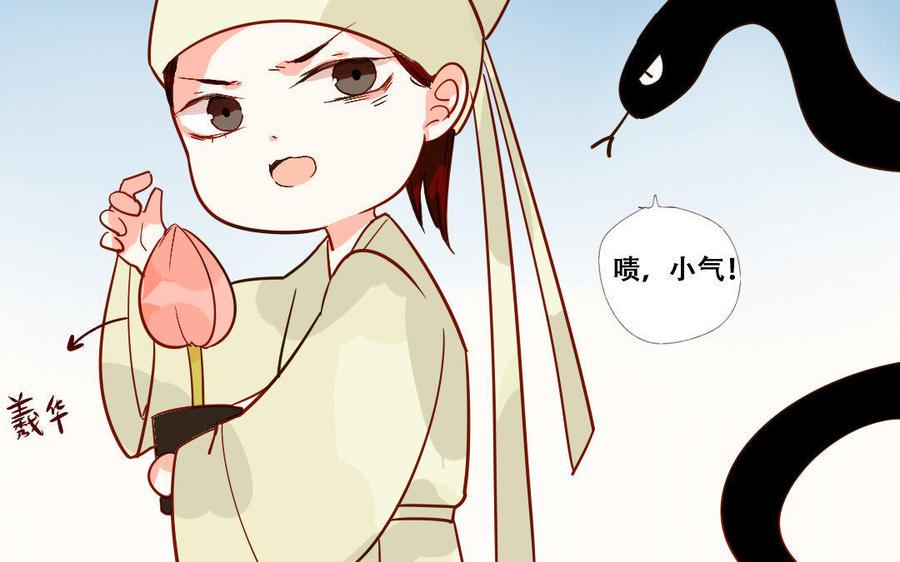 《门徒》漫画最新章节第224话 正邪混战免费下拉式在线观看章节第【12】张图片