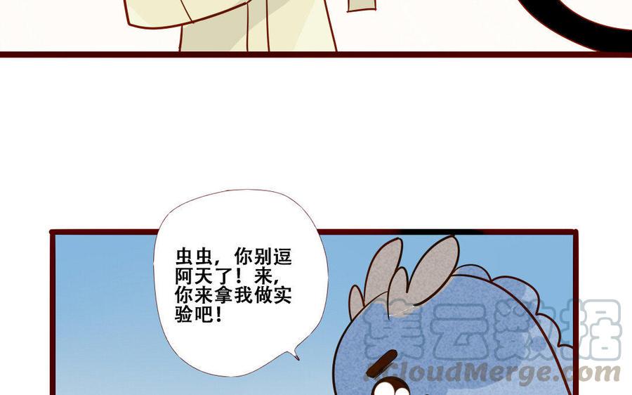 《门徒》漫画最新章节第224话 正邪混战免费下拉式在线观看章节第【13】张图片