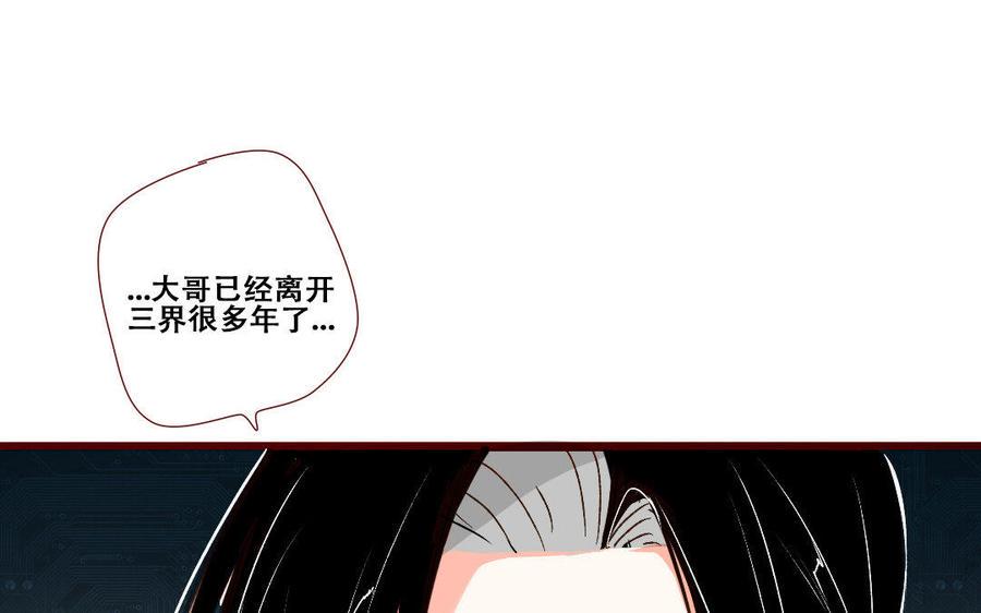 《门徒》漫画最新章节第224话 正邪混战免费下拉式在线观看章节第【15】张图片