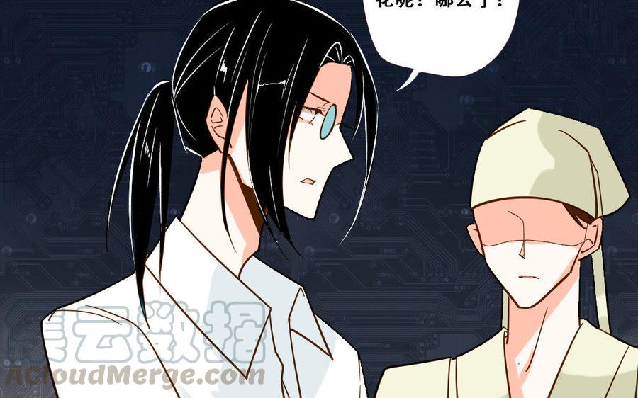 《门徒》漫画最新章节第224话 正邪混战免费下拉式在线观看章节第【17】张图片