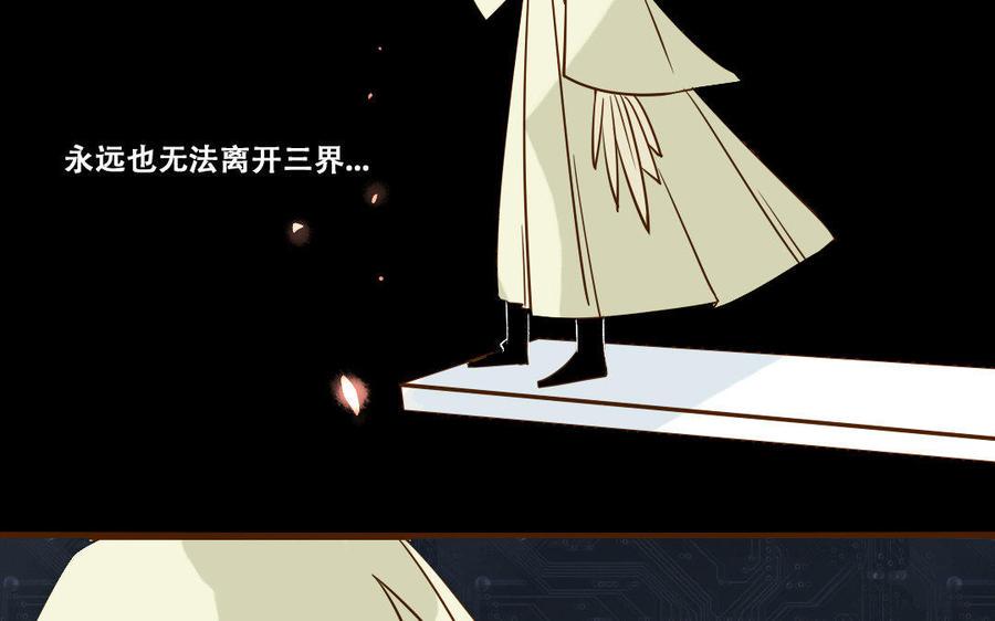 《门徒》漫画最新章节第224话 正邪混战免费下拉式在线观看章节第【22】张图片