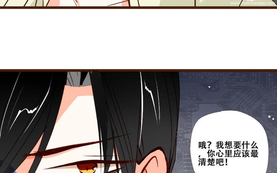 《门徒》漫画最新章节第224话 正邪混战免费下拉式在线观看章节第【24】张图片