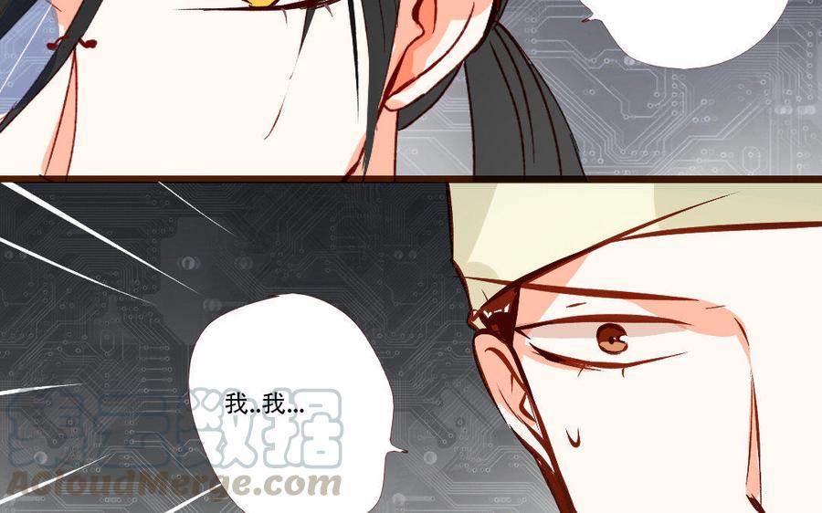 《门徒》漫画最新章节第224话 正邪混战免费下拉式在线观看章节第【25】张图片