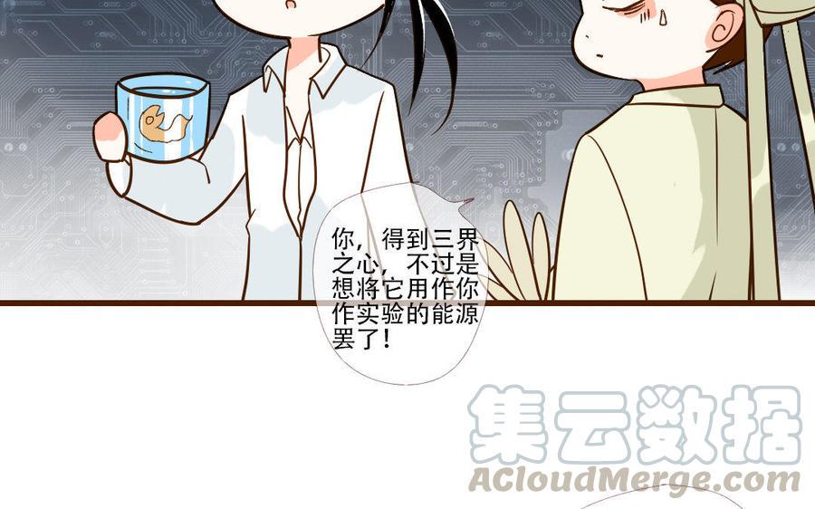 《门徒》漫画最新章节第224话 正邪混战免费下拉式在线观看章节第【29】张图片