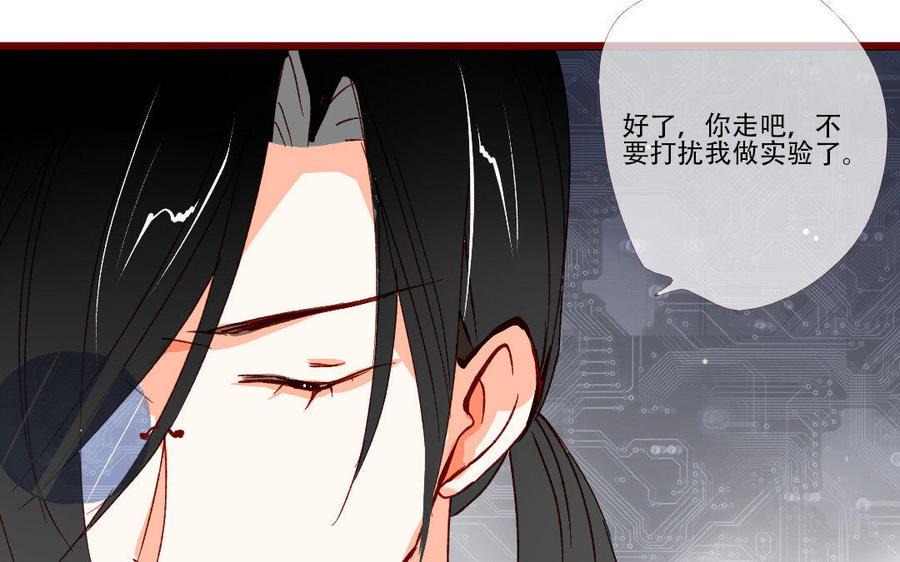 《门徒》漫画最新章节第224话 正邪混战免费下拉式在线观看章节第【30】张图片