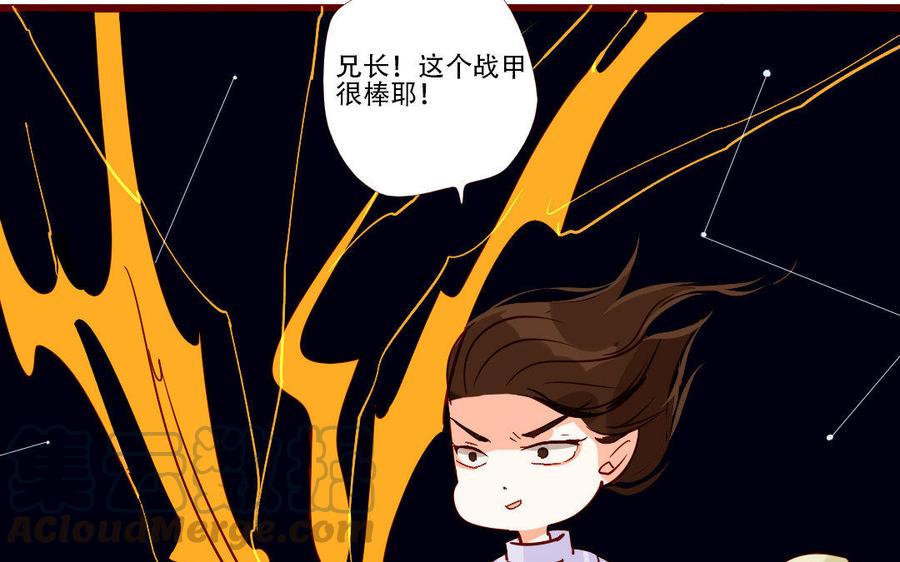 《门徒》漫画最新章节第224话 正邪混战免费下拉式在线观看章节第【33】张图片