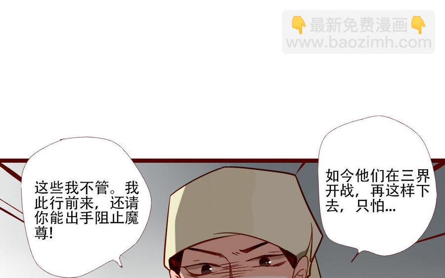 《门徒》漫画最新章节第224话 正邪混战免费下拉式在线观看章节第【4】张图片