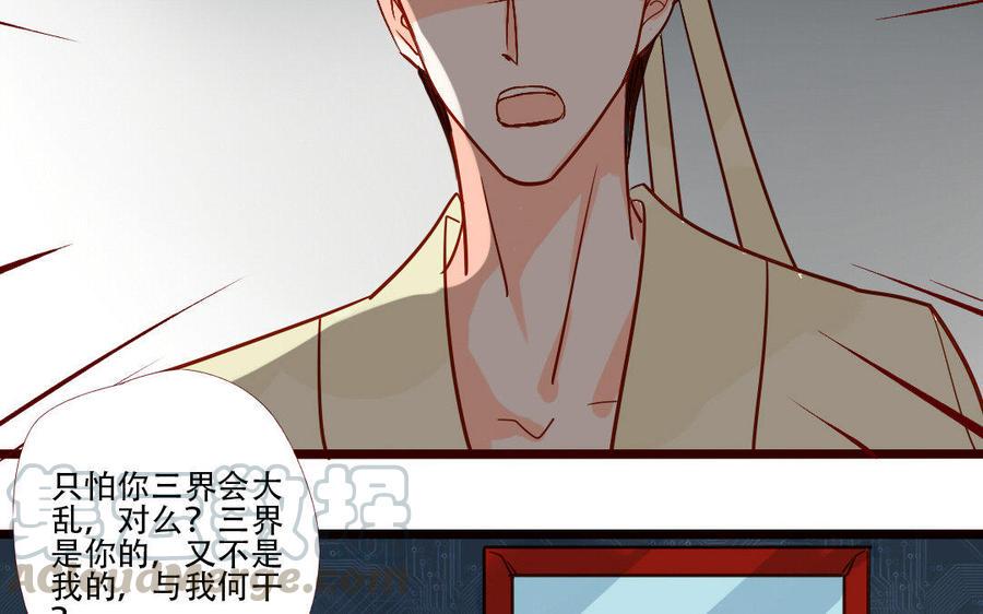 《门徒》漫画最新章节第224话 正邪混战免费下拉式在线观看章节第【5】张图片