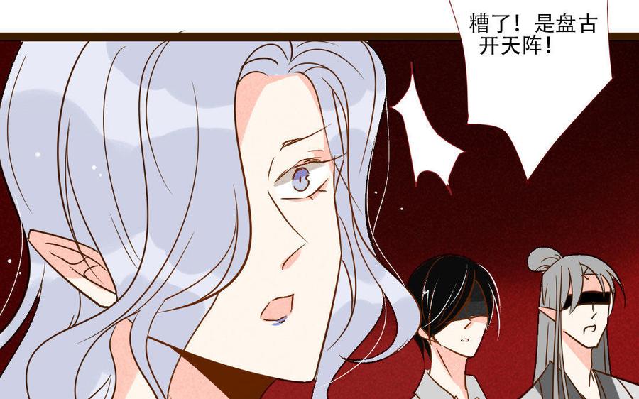 《门徒》漫画最新章节第224话 正邪混战免费下拉式在线观看章节第【51】张图片