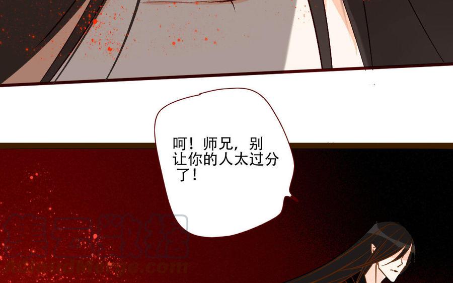 《门徒》漫画最新章节第224话 正邪混战免费下拉式在线观看章节第【61】张图片