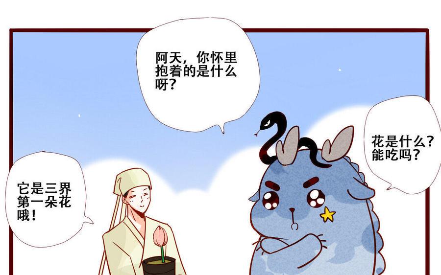 《门徒》漫画最新章节第224话 正邪混战免费下拉式在线观看章节第【8】张图片