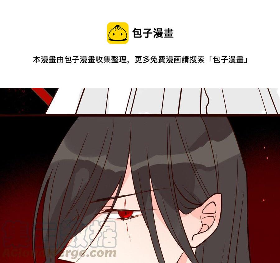 《门徒》漫画最新章节第226话 那就杀了我吧免费下拉式在线观看章节第【13】张图片