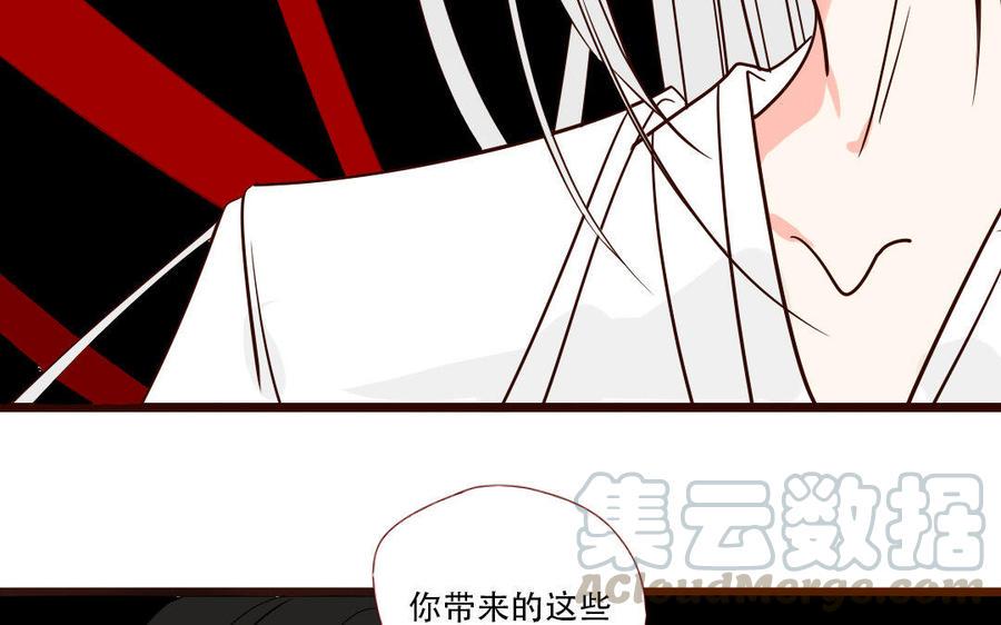 《门徒》漫画最新章节第226话 那就杀了我吧免费下拉式在线观看章节第【17】张图片