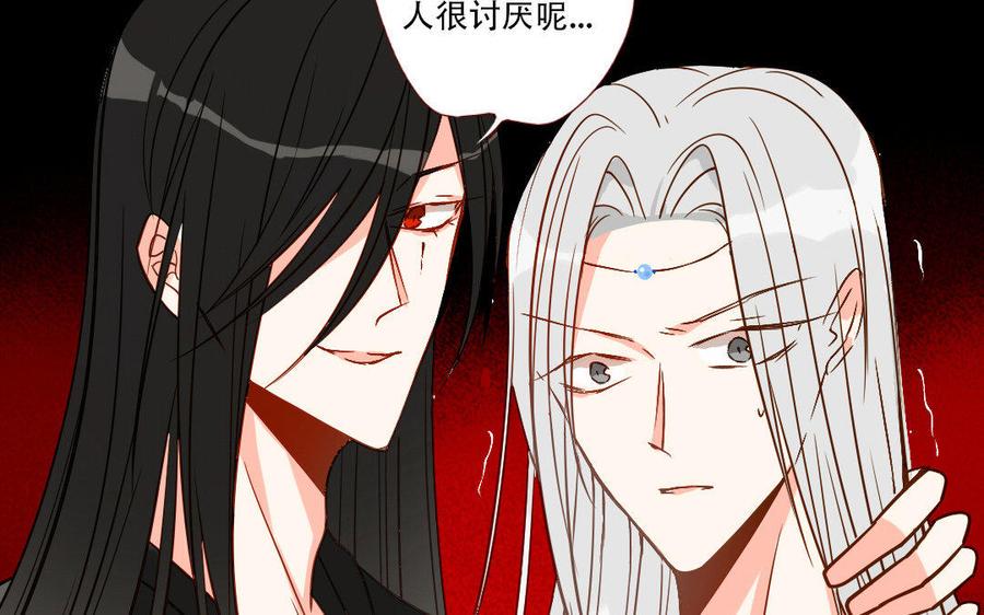 《门徒》漫画最新章节第226话 那就杀了我吧免费下拉式在线观看章节第【18】张图片