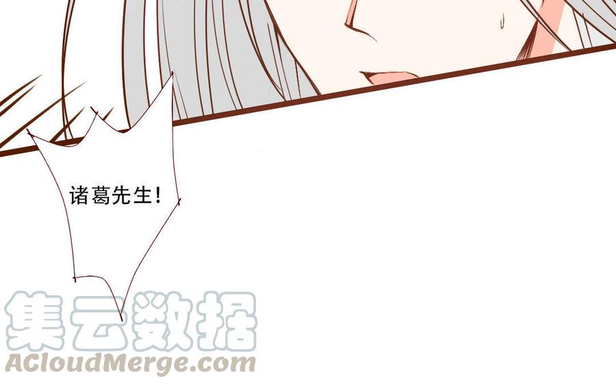 《门徒》漫画最新章节第226话 那就杀了我吧免费下拉式在线观看章节第【29】张图片